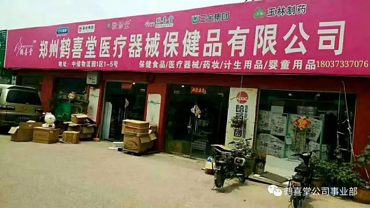 补钙对肩周炎有好处吗
