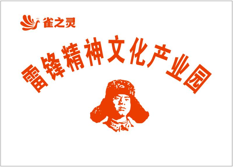 补硒志愿者的要求有哪些