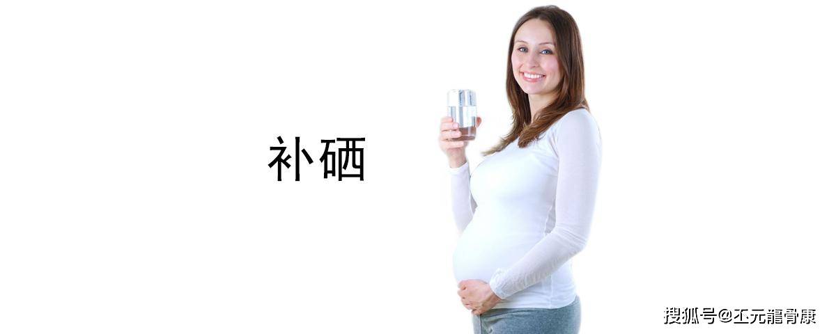 克山病补硒后的其他症状