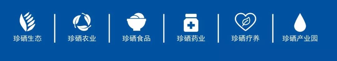 补硒志愿者的要求有哪些