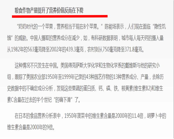 补硒补有机硒还是无机硒