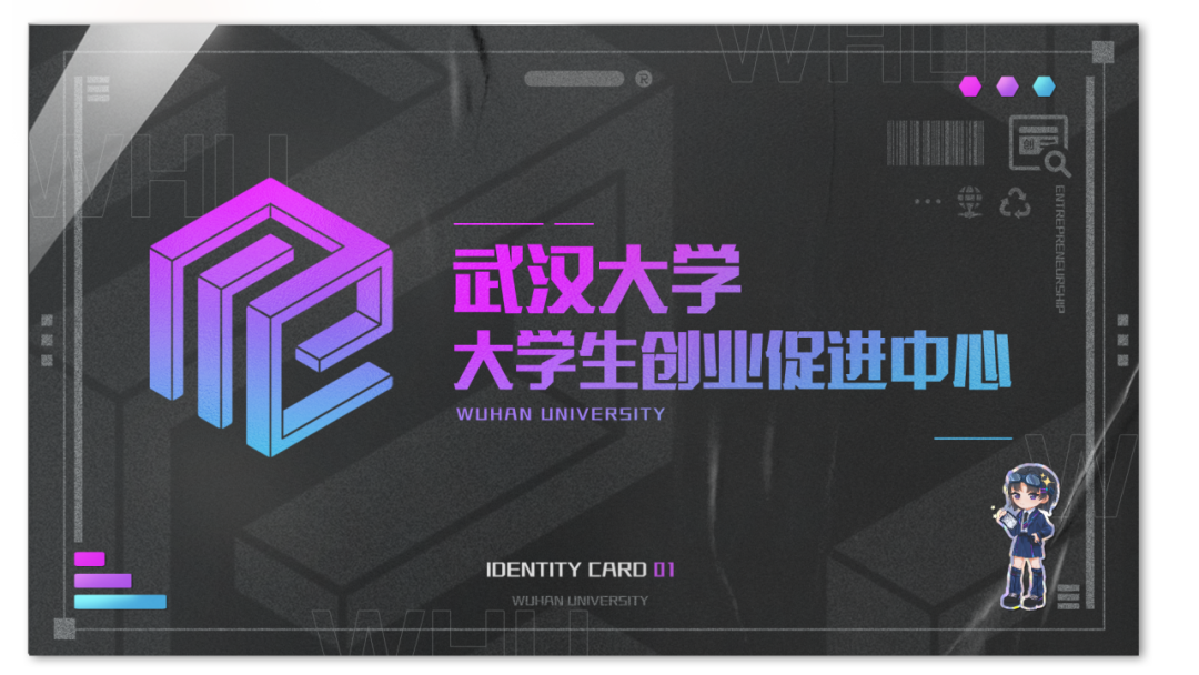 中国新硒望科学补硒工程