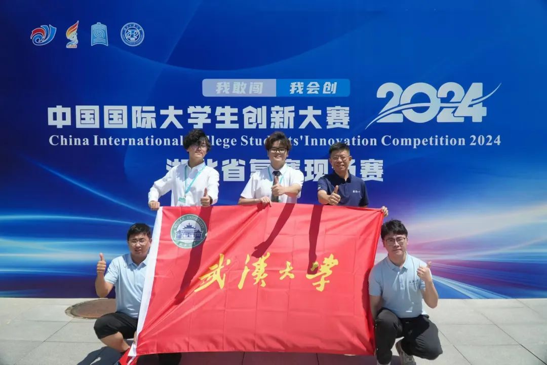 中国新硒望科学补硒工程