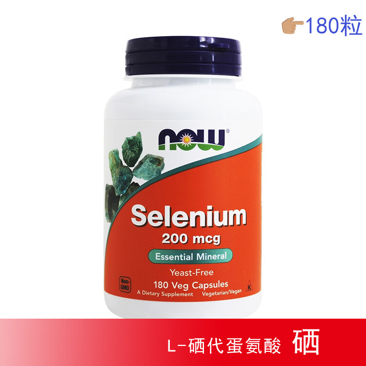 最新补硒制剂是什么硒类