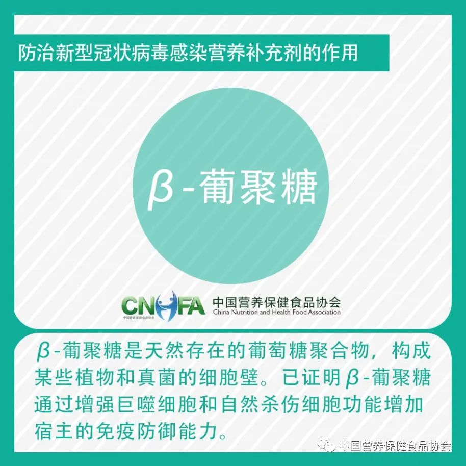 缺硒怎样补硒呢视频教学