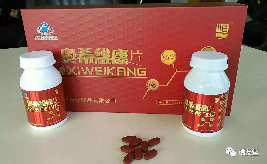 中国人缺硒怎么补硒最快(缺硒人群)-硒宝网