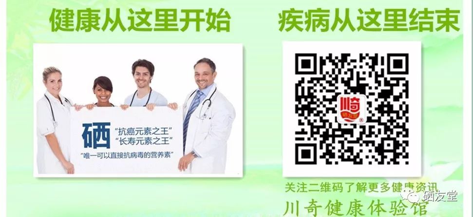 中国人缺硒怎么补硒最快(缺硒人群)-硒宝网