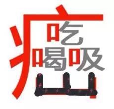 补硒和不补硒完全不一样