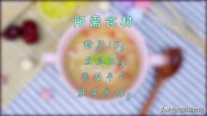宝宝需要补硒吗怎么补的