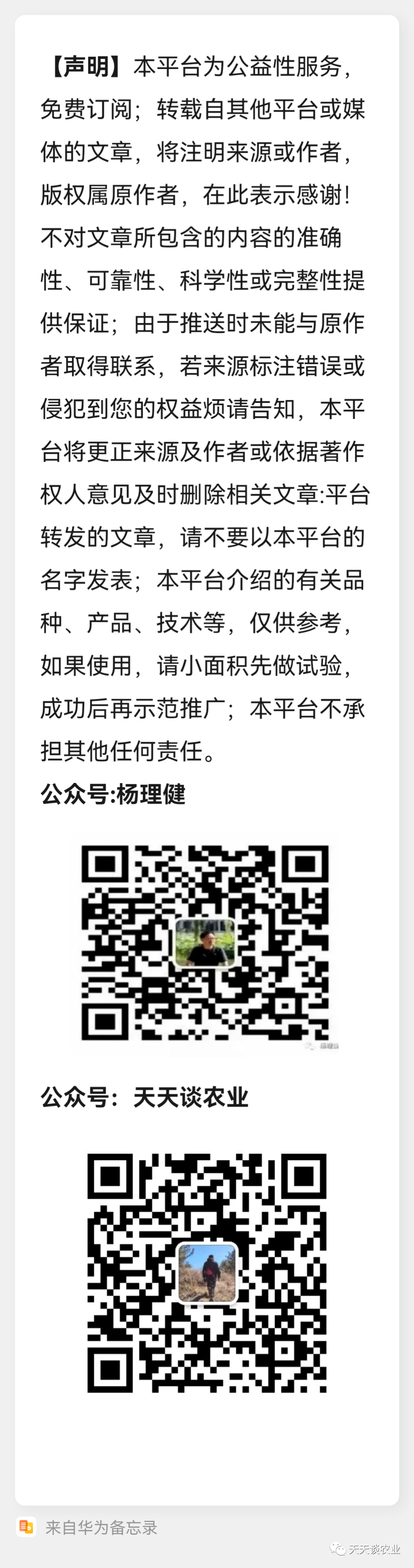 同时补钾补硒都吃什么药