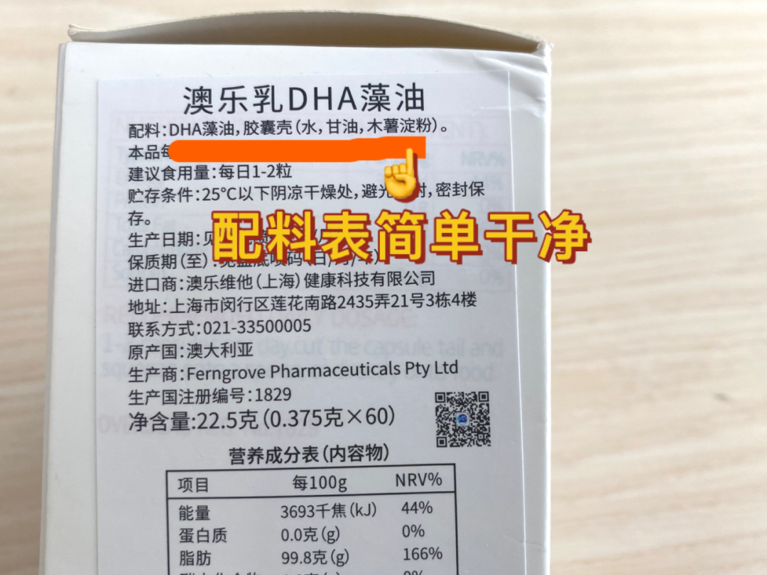能一直补硒吗孕妇怎么补