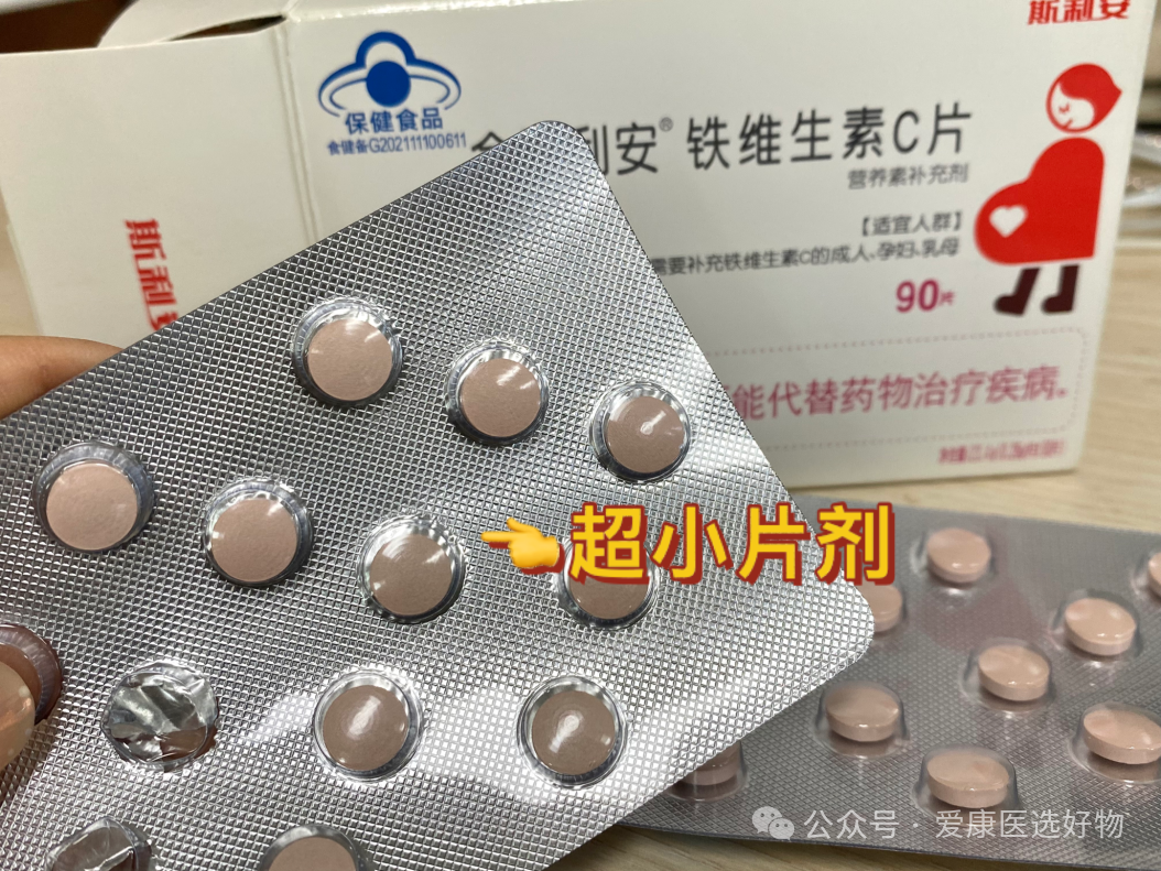 能一直补硒吗孕妇怎么补