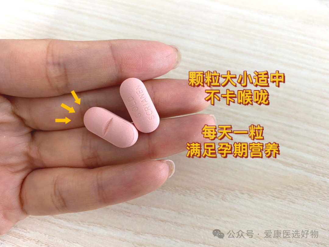 能一直补硒吗孕妇怎么补
