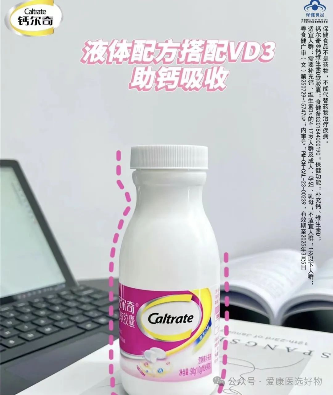 能一直补硒吗孕妇怎么补