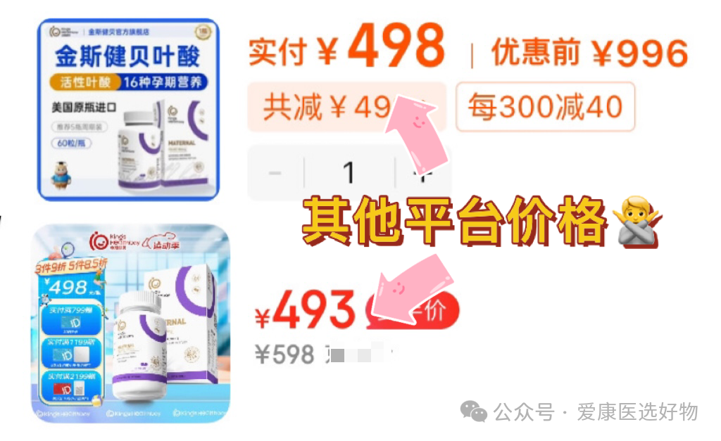 能一直补硒吗孕妇怎么补