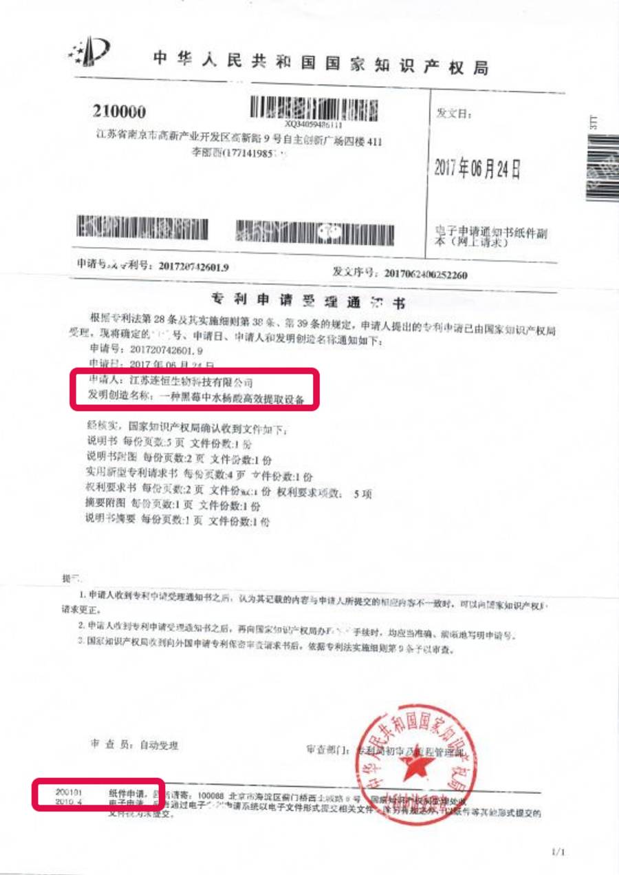 吃什么水果补硒最快最好