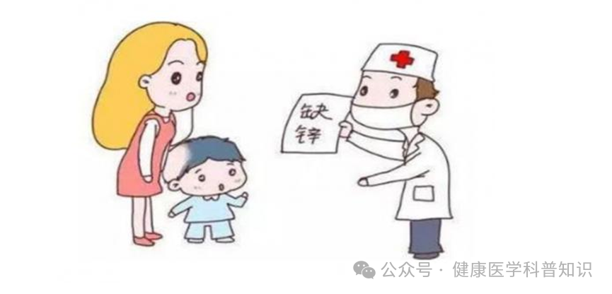 小孩补锌什么时间吃效果最佳