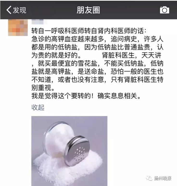 肾病补多少硒合适呢男性