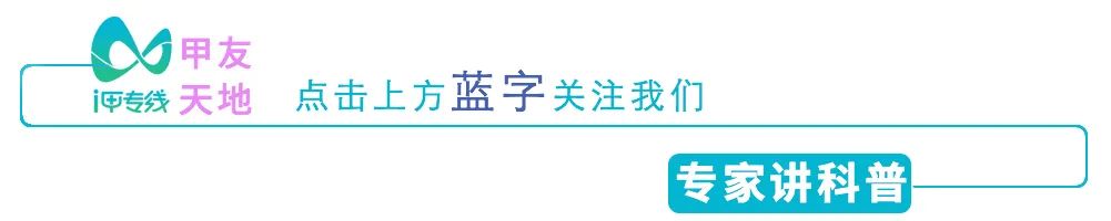 甲状腺发炎为什么要补硒