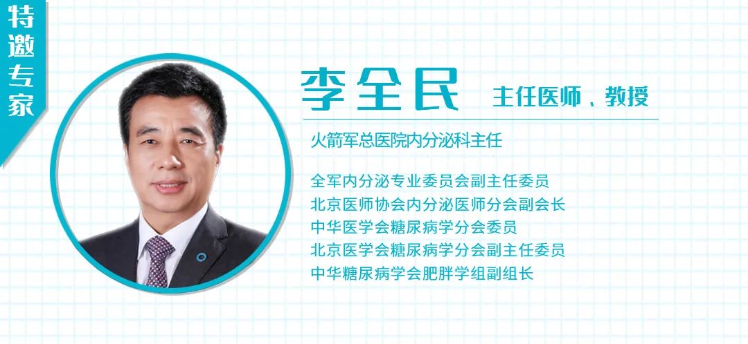 甲状腺发炎为什么要补硒