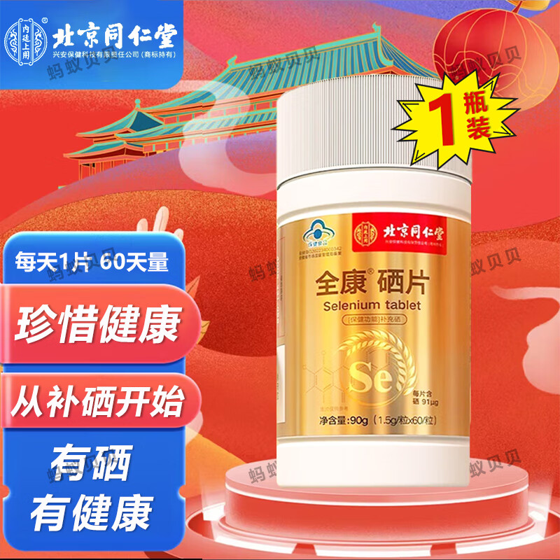 患有肝癌的人怎么补硒?。ǜ伟┗颊叱晕杏寐穑?硒宝网