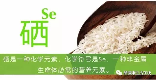 补硒还可以预防哪种疾?。蒲Р刮芴岣咭呙缃又中Ч?硒宝网