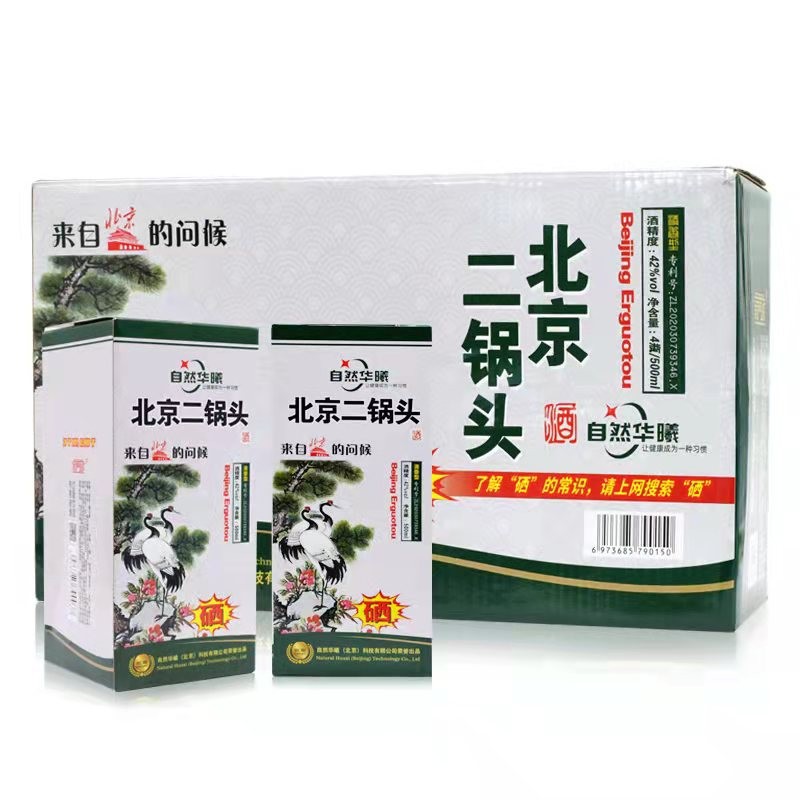 爱喝酒的人特别需要补硒(喝酒的人需要补充什么维生素)-硒宝网