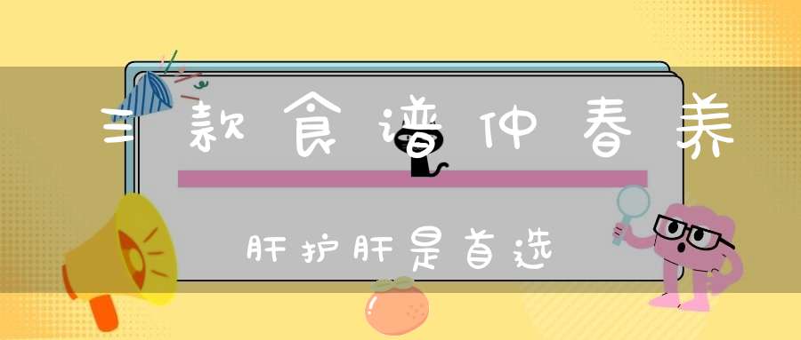 失眠怎么补硒最好呢女性(睡眠不好补硒有用吗)-硒宝网