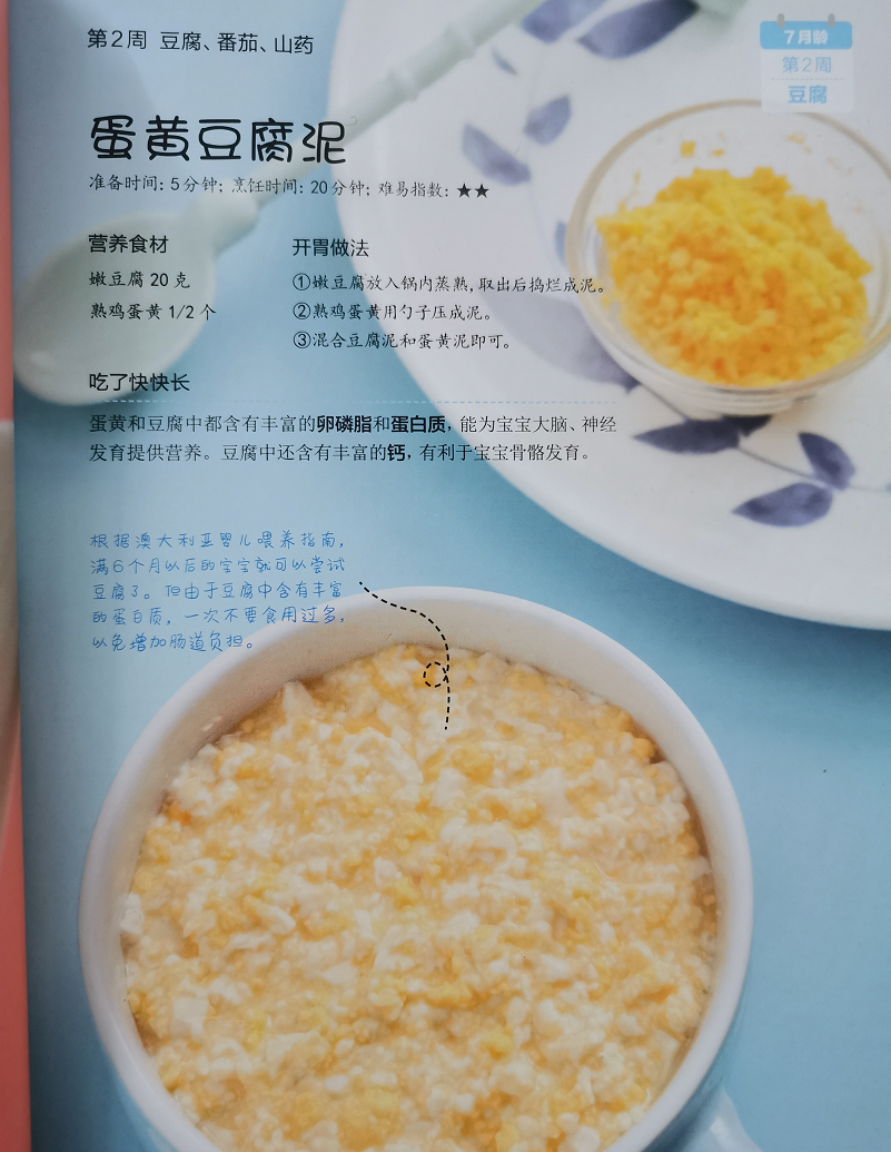 宝宝几个月开始补钙