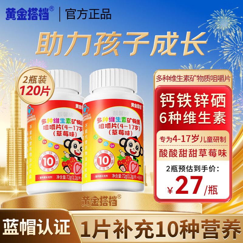 小孩缺钙铁锌硒用什么补(儿童缺钙铁锌硒)-硒宝网