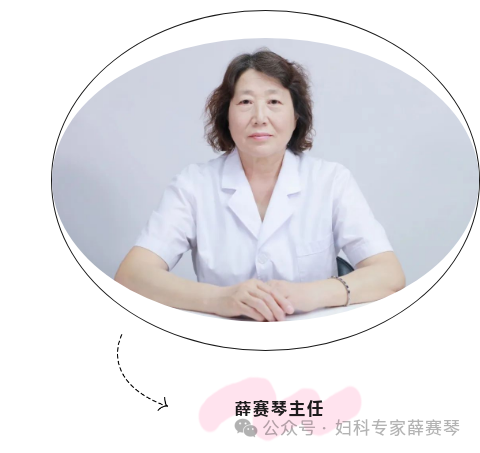 平时可以补麦芽硒吗女性