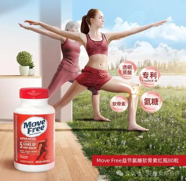 什么牌子钙片补钙效果好
