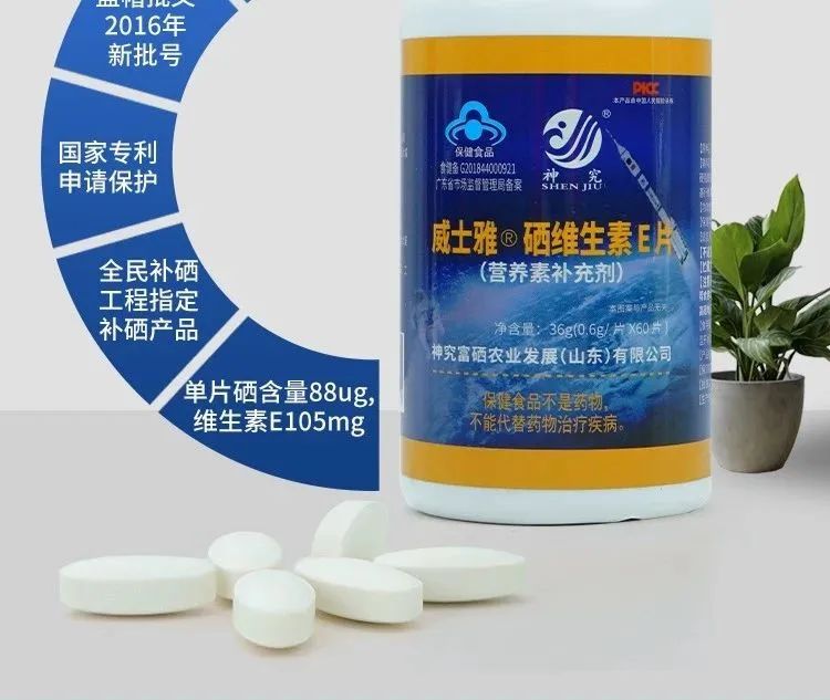 癌症患者为什么需要补硒(癌症病人补充硒起什么作用)-硒宝网