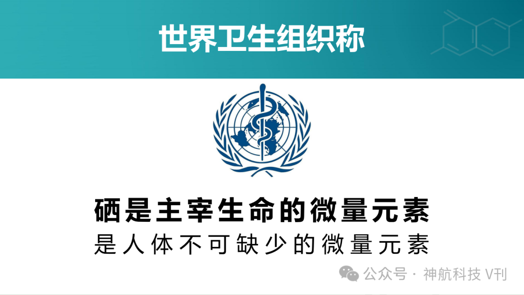 癌症患者为什么需要补硒(癌症病人补充硒起什么作用)-硒宝网