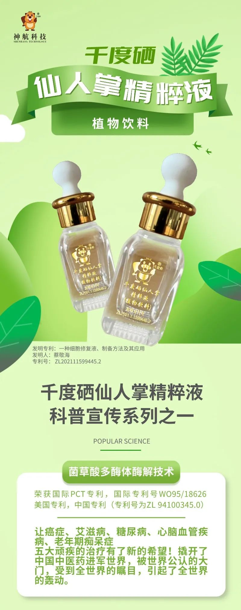 癌症患者为什么需要补硒(癌症病人补充硒起什么作用)-硒宝网