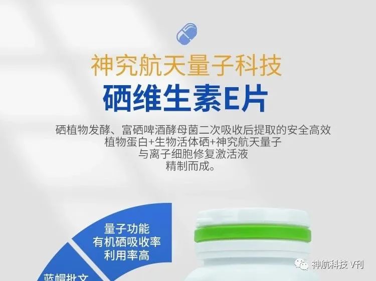 癌症患者为什么需要补硒(癌症病人补充硒起什么作用)-硒宝网