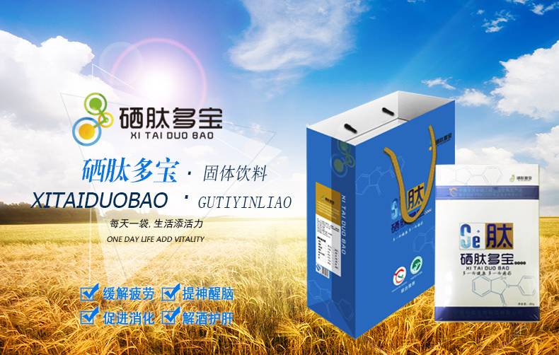 肺癌补硒多少毫克最好呢