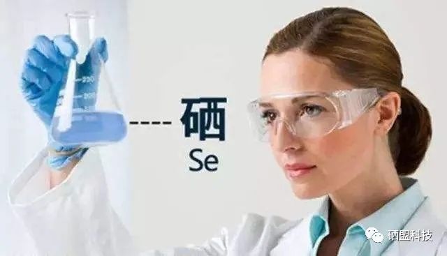 胰腺肿瘤患者吃什么补硒