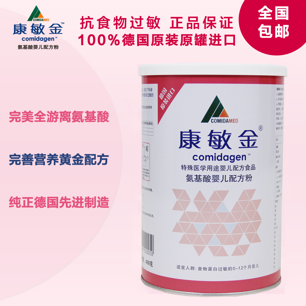 科学补硒配方食品有那些