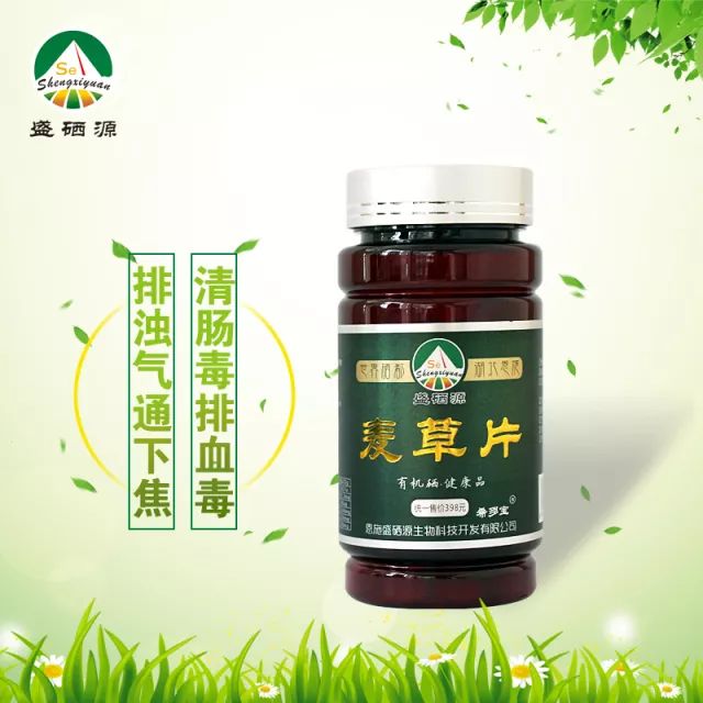 补硒可预防多种眼部疾?。ㄎ胙鄄考膊。?硒宝网