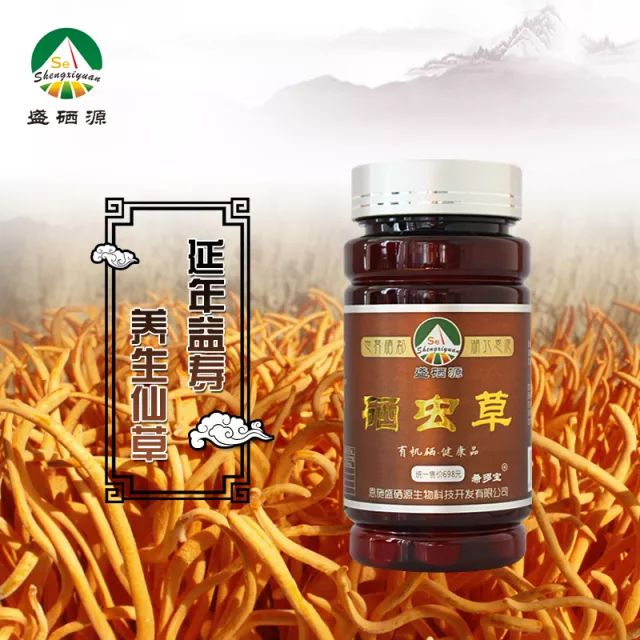 补硒可预防多种眼部疾?。ㄎ胙鄄考膊。?硒宝网