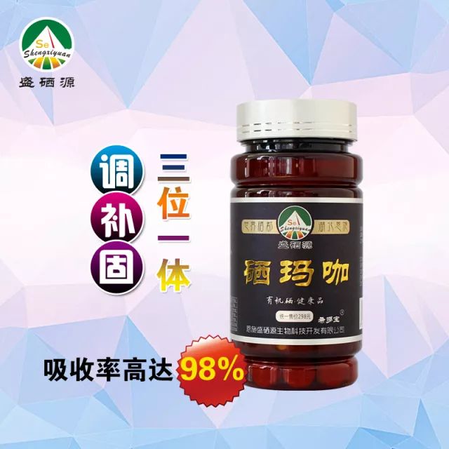 补硒可预防多种眼部疾病(硒与眼部疾?。?硒宝网