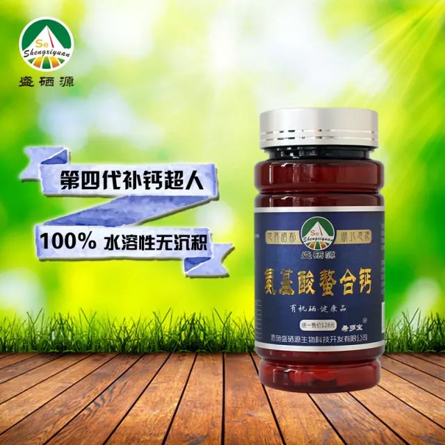 补硒可预防多种眼部疾病(硒与眼部疾?。?硒宝网
