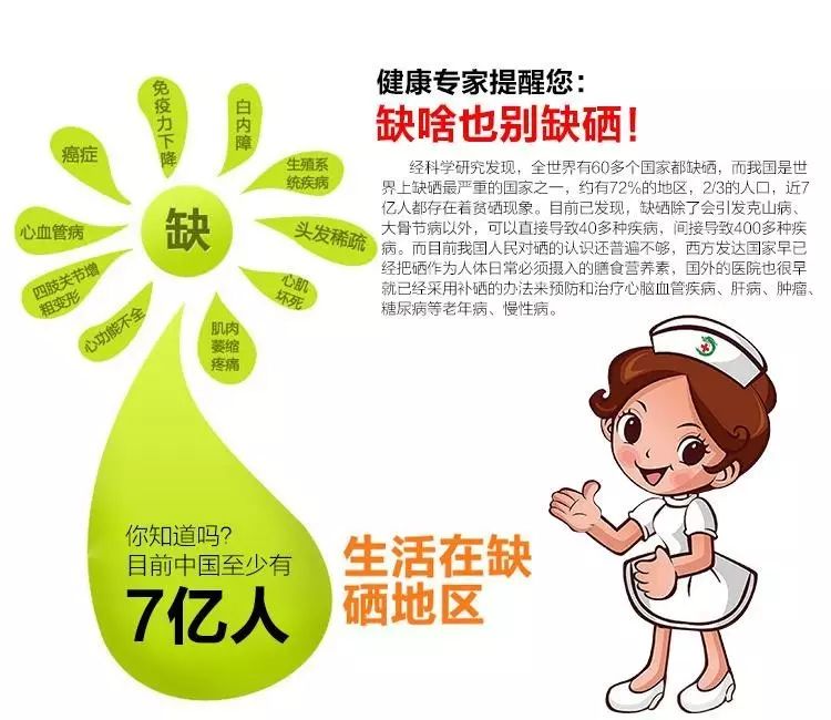补硒可预防多种眼部疾病(眼睛补硒有什么好处)-硒宝网