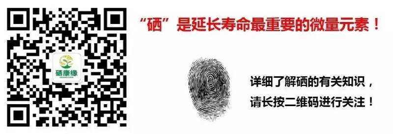 补硒可预防多种眼部疾病(眼睛补硒有什么好处)-硒宝网