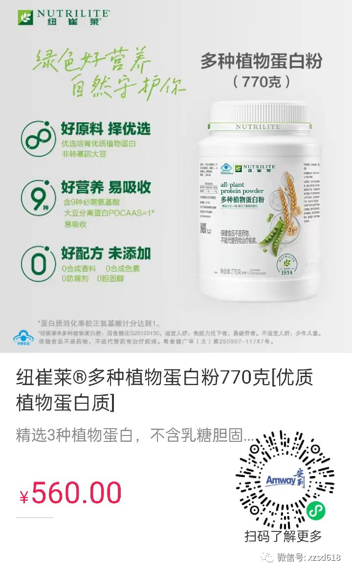 长期补硒过敏吗会怎样样
