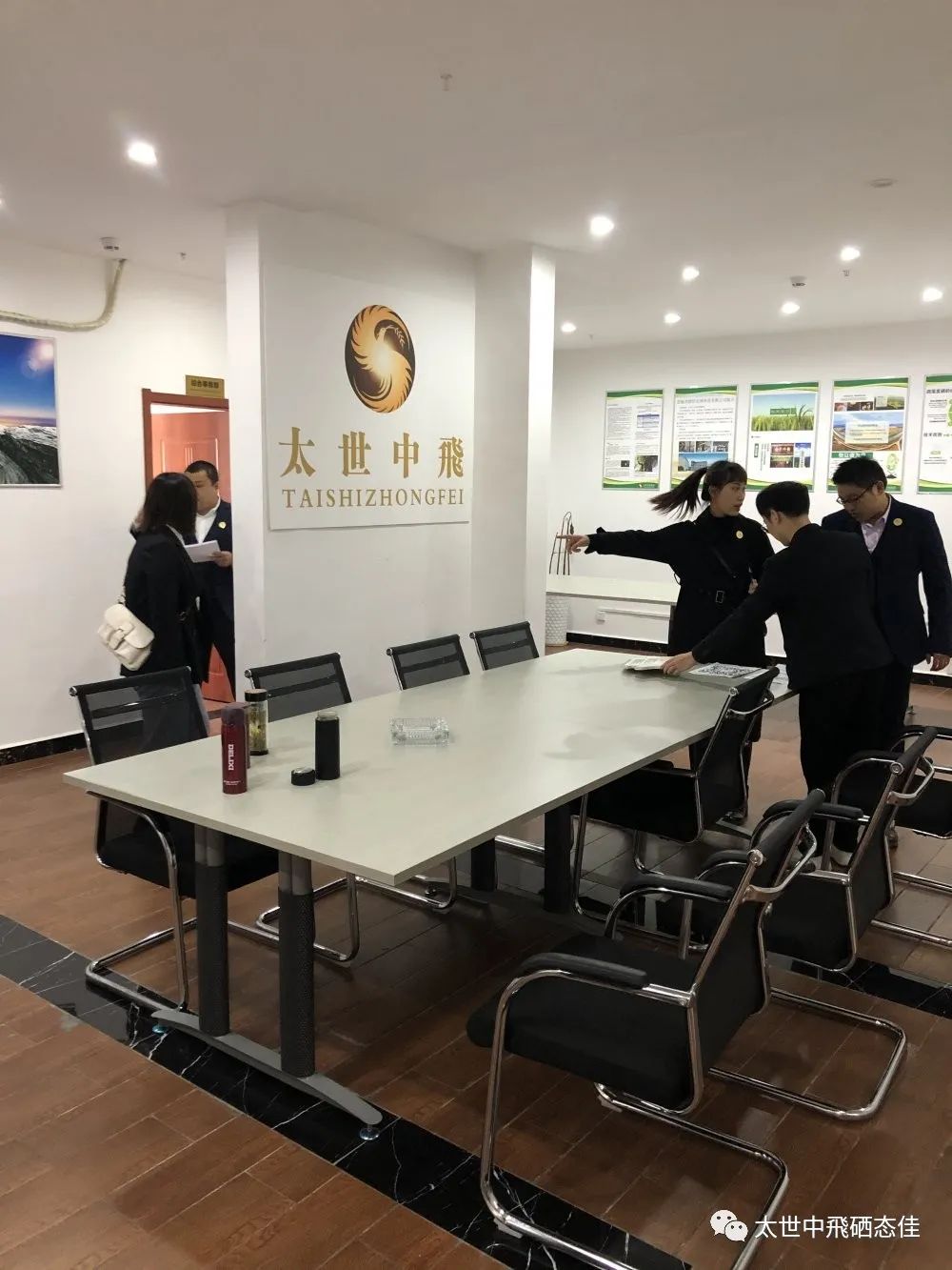 国家号召全民补硒是哪年