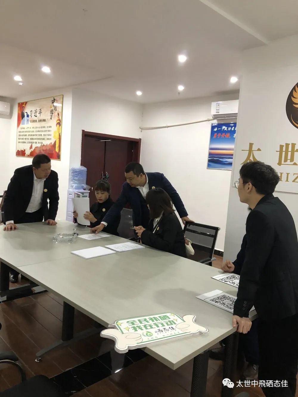 国家号召全民补硒是哪年