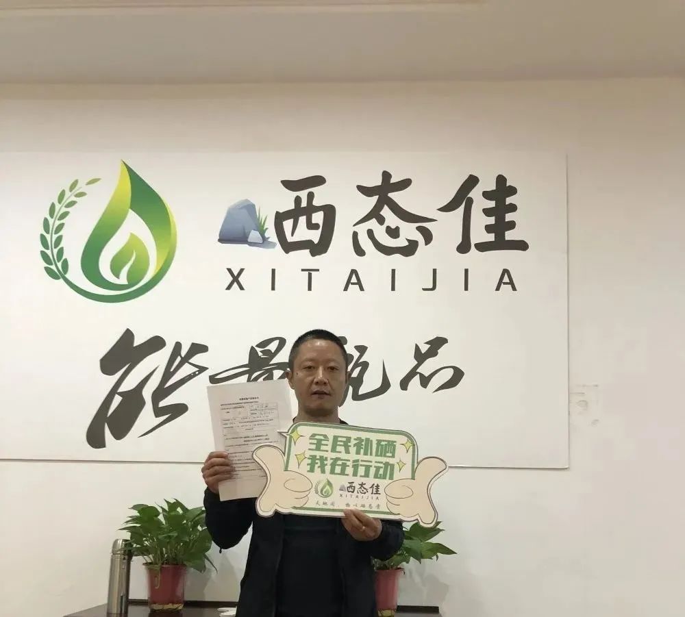 国家号召全民补硒是哪年