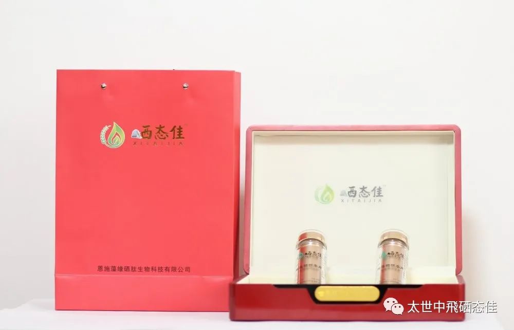国家号召全民补硒是哪年